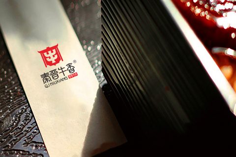 秦晉牛香餐飲品牌標志設計