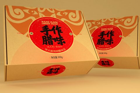 宋大廚臘肉包裝盒設計案例